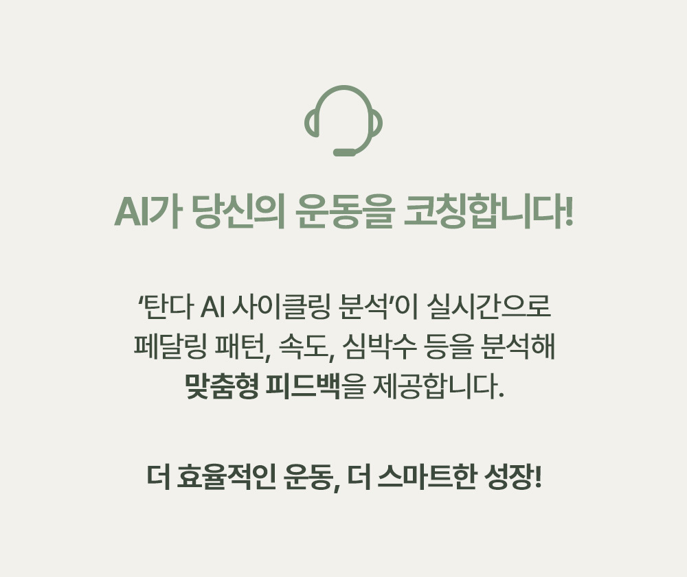 굿핏 탄다 가정용 천국의계단 스텝퍼 홈트 신수지 가상라이딩 시리즈2 실감형 컨텐츠 2년 무상제공