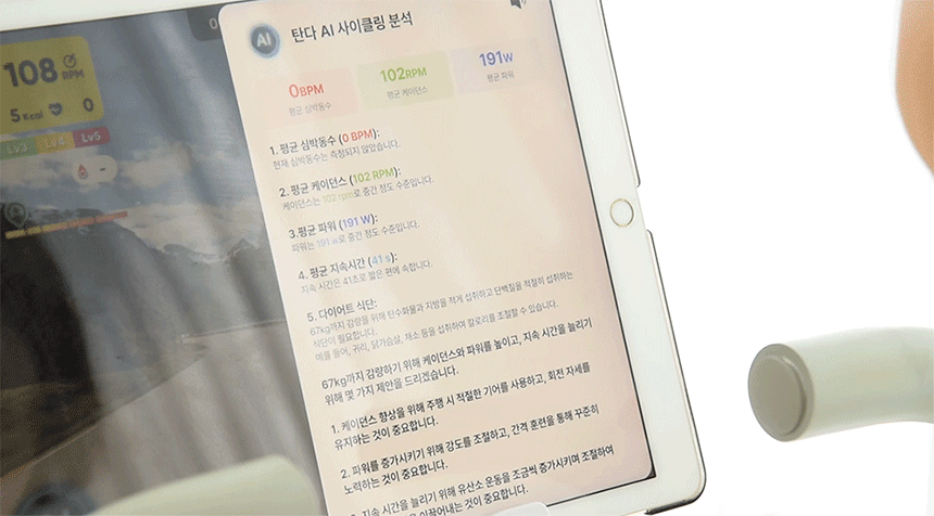 굿핏 탄다 가정용 천국의계단 스텝퍼 홈트 신수지 가상라이딩 시리즈2 실감형 컨텐츠 2년 무상제공