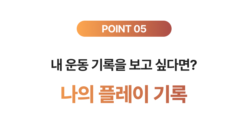 굿핏 탄다 가정용 천국의계단 스텝퍼 홈트 신수지 가상라이딩 시리즈2 실감형 컨텐츠 2년 무상제공