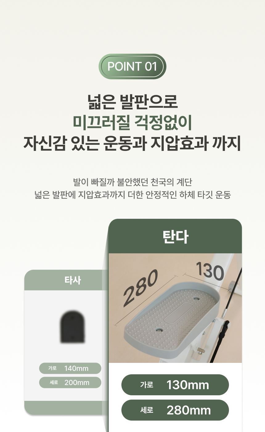 굿핏 탄다 가정용 천국의계단 스텝퍼 홈트 신수지 가상라이딩 시리즈2 실감형 컨텐츠 2년 무상제공
