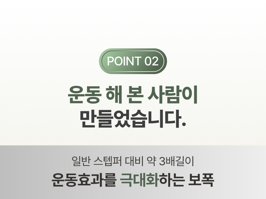 굿핏 탄다 가정용 천국의계단 스텝퍼 홈트 신수지 가상라이딩 시리즈2 실감형 컨텐츠 2년 무상제공