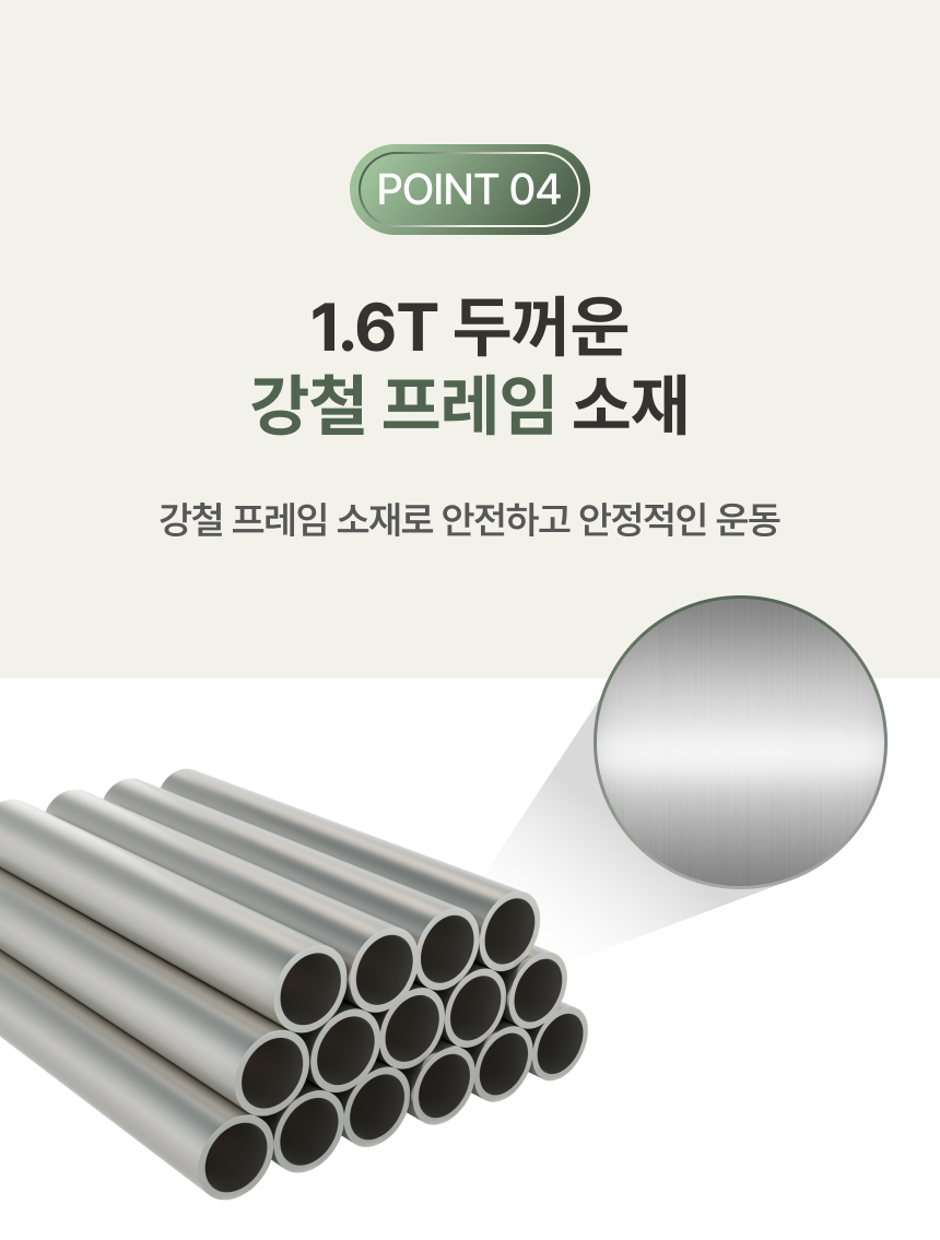 굿핏 탄다 가정용 천국의계단 스텝퍼 홈트 신수지 가상라이딩 시리즈2 실감형 컨텐츠 2년 무상제공