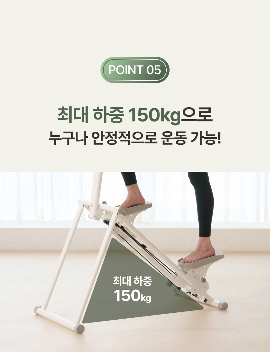 굿핏 탄다 가정용 천국의계단 스텝퍼 홈트 신수지 가상라이딩 시리즈2 실감형 컨텐츠 2년 무상제공