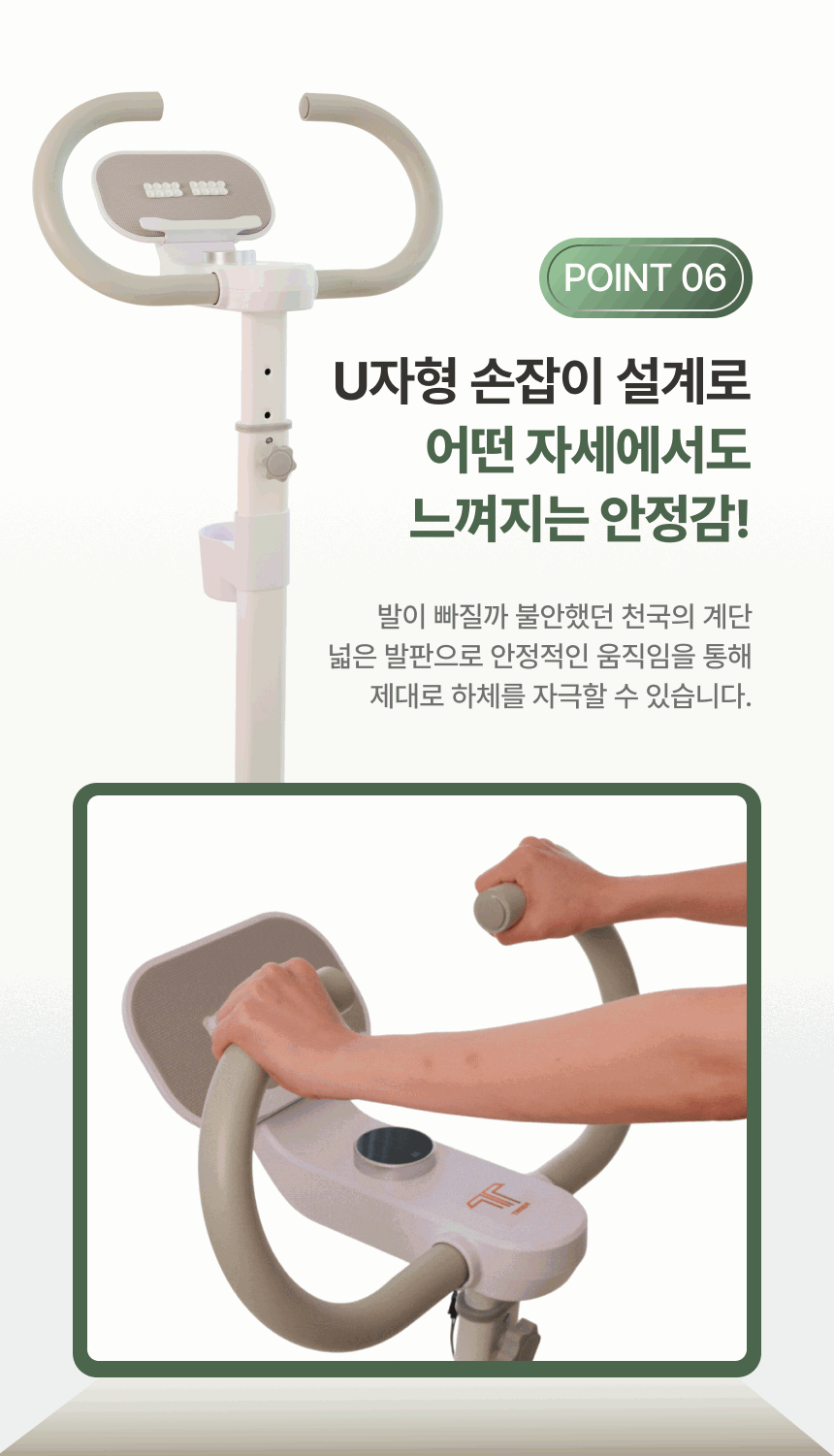 굿핏 탄다 가정용 천국의계단 스텝퍼 홈트 신수지 가상라이딩 시리즈2 실감형 컨텐츠 2년 무상제공