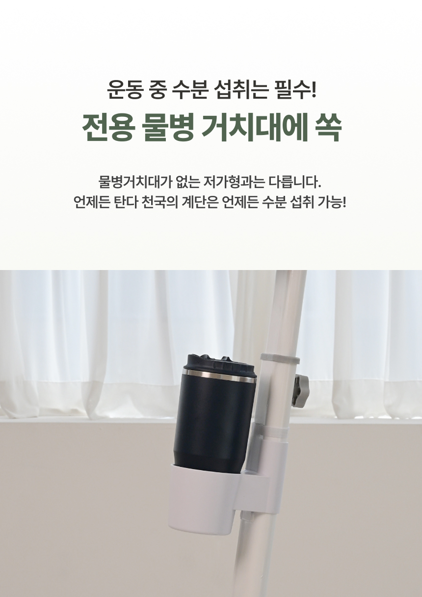 굿핏 탄다 가정용 천국의계단 스텝퍼 홈트 신수지 가상라이딩 시리즈2 실감형 컨텐츠 2년 무상제공