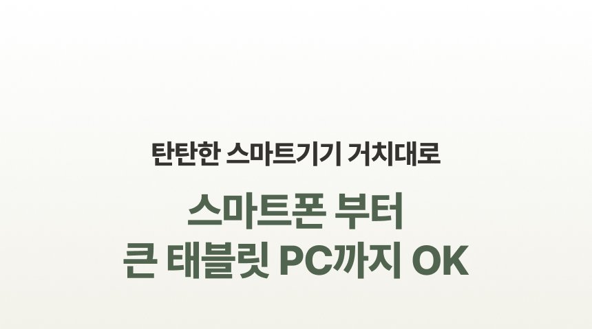 굿핏 탄다 가정용 천국의계단 스텝퍼 홈트 신수지 가상라이딩 시리즈2 실감형 컨텐츠 2년 무상제공