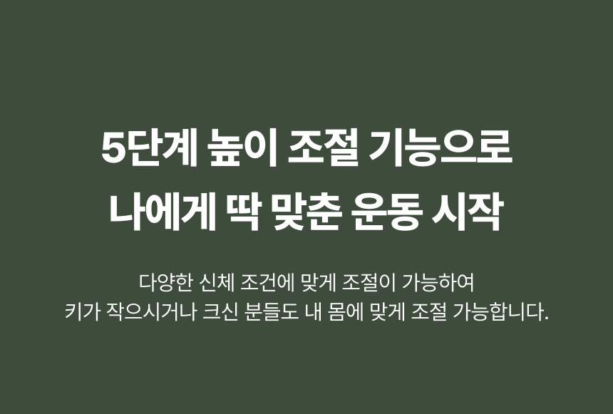 굿핏 탄다 가정용 천국의계단 스텝퍼 홈트 신수지 가상라이딩 시리즈2 실감형 컨텐츠 2년 무상제공