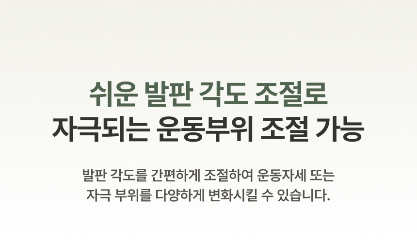 굿핏 탄다 가정용 천국의계단 스텝퍼 홈트 신수지 가상라이딩 시리즈2 실감형 컨텐츠 2년 무상제공