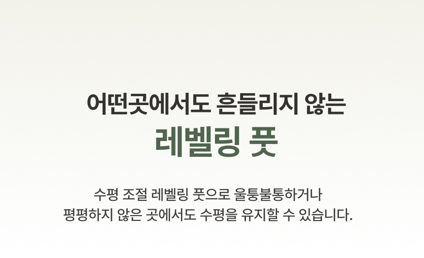 굿핏 탄다 가정용 천국의계단 스텝퍼 홈트 신수지 가상라이딩 시리즈2 실감형 컨텐츠 2년 무상제공