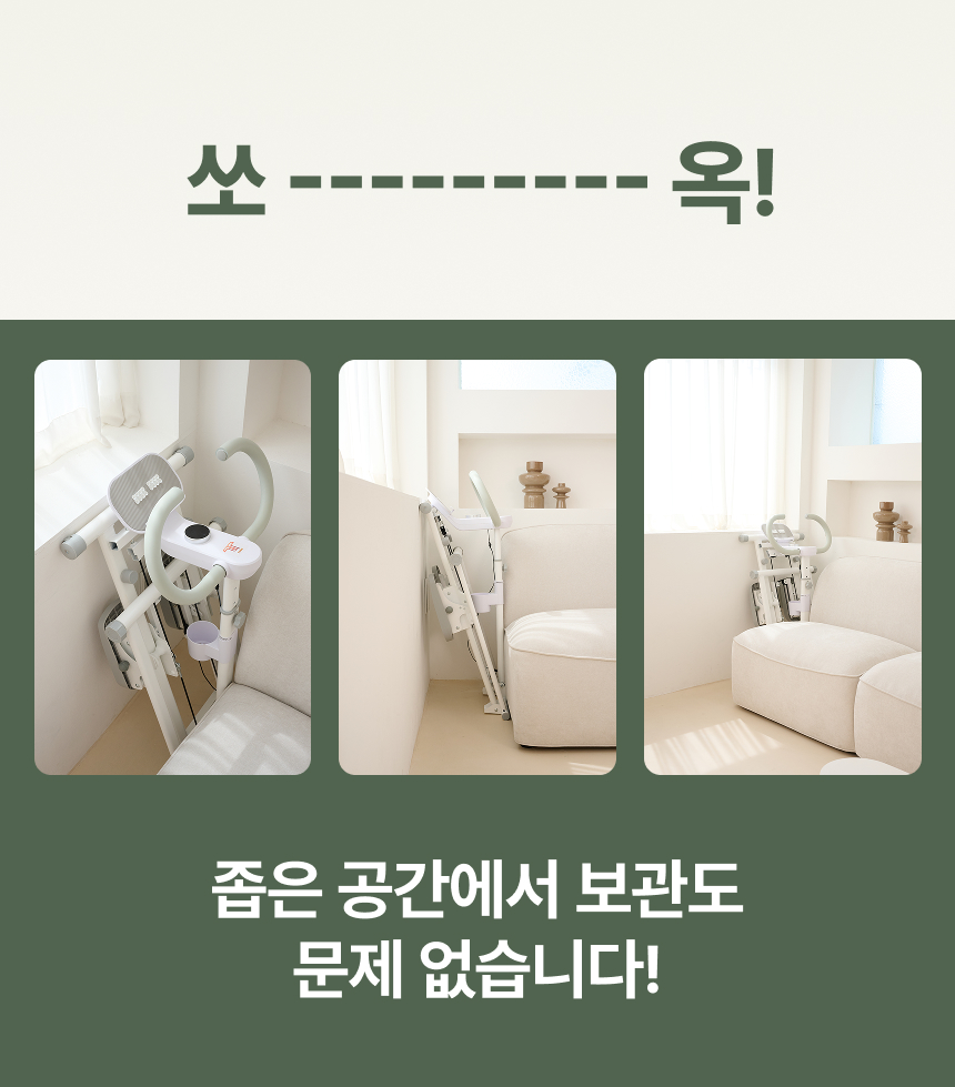 굿핏 탄다 가정용 천국의계단 스텝퍼 홈트 신수지 가상라이딩 시리즈2 실감형 컨텐츠 2년 무상제공