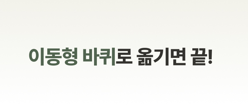 굿핏 탄다 가정용 천국의계단 스텝퍼 홈트 신수지 가상라이딩 시리즈2 실감형 컨텐츠 2년 무상제공