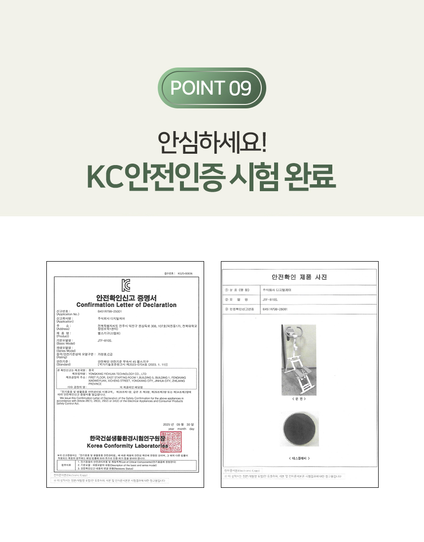 굿핏 탄다 가정용 천국의계단 스텝퍼 홈트 신수지 가상라이딩 시리즈2 실감형 컨텐츠 2년 무상제공