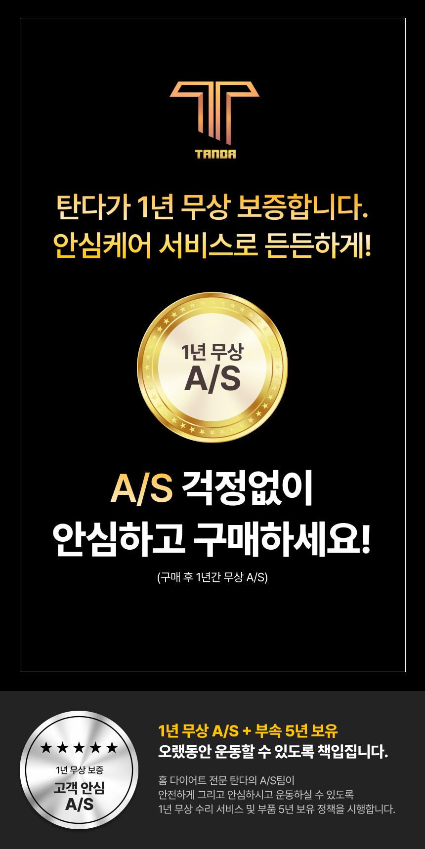 굿핏 탄다 가정용 천국의계단 스텝퍼 홈트 신수지 가상라이딩 시리즈2 실감형 컨텐츠 2년 무상제공