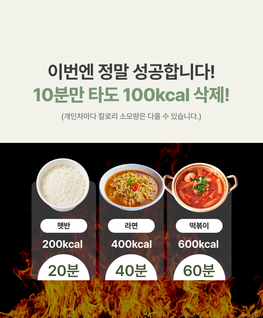 굿핏 탄다 가정용 천국의계단 스텝퍼 홈트 신수지 가상라이딩 시리즈2 실감형 컨텐츠 2년 무상제공