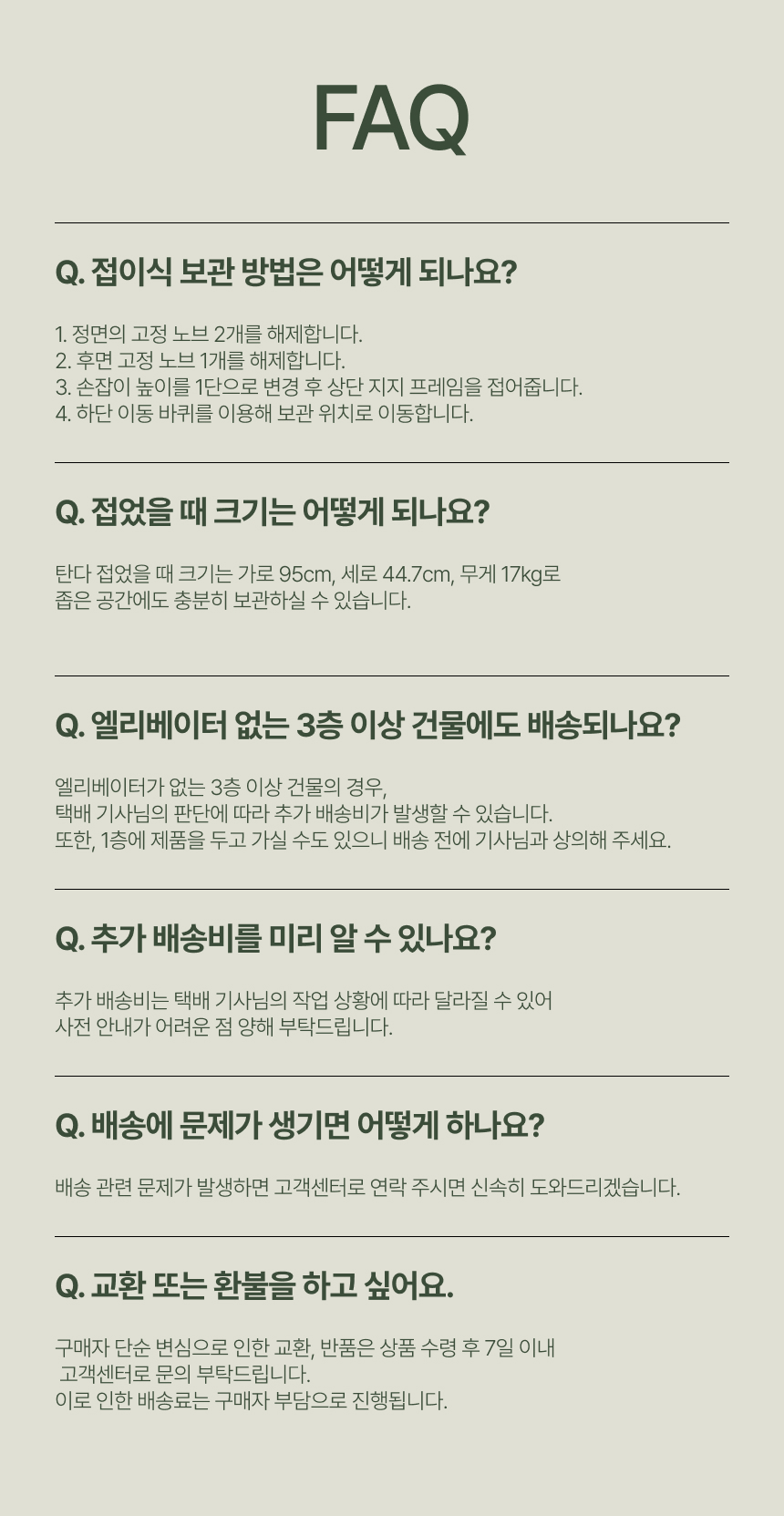 굿핏 탄다 가정용 천국의계단 스텝퍼 홈트 신수지 가상라이딩 시리즈2 실감형 컨텐츠 2년 무상제공