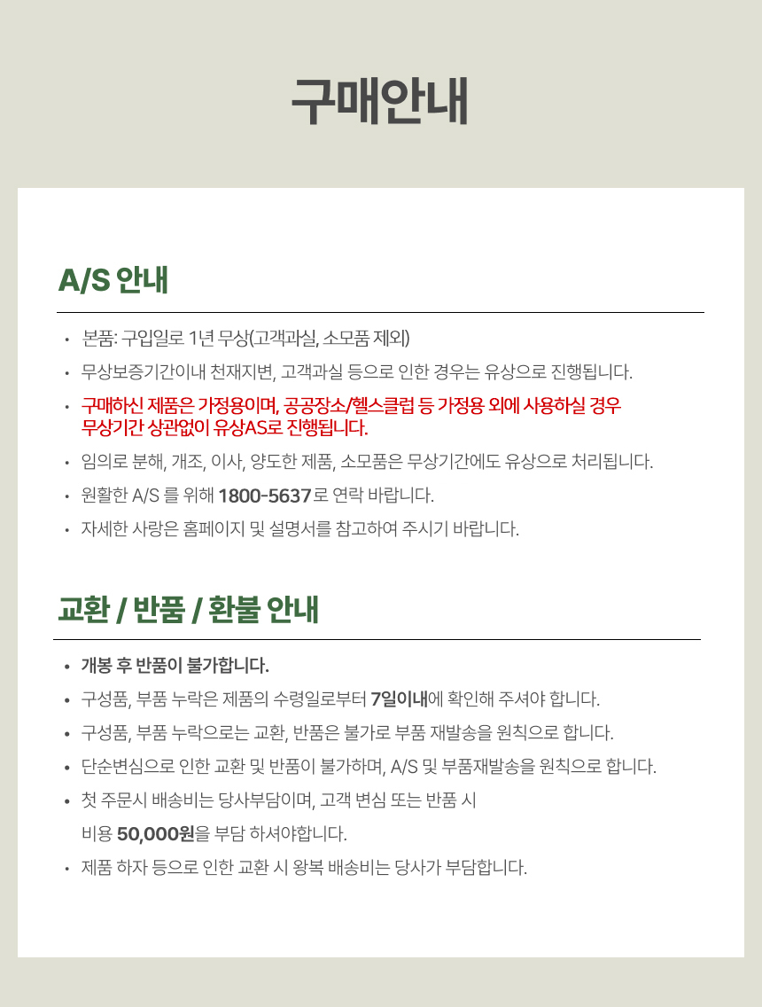 굿핏 탄다 가정용 천국의계단 스텝퍼 홈트 신수지 가상라이딩 시리즈2 실감형 컨텐츠 2년 무상제공