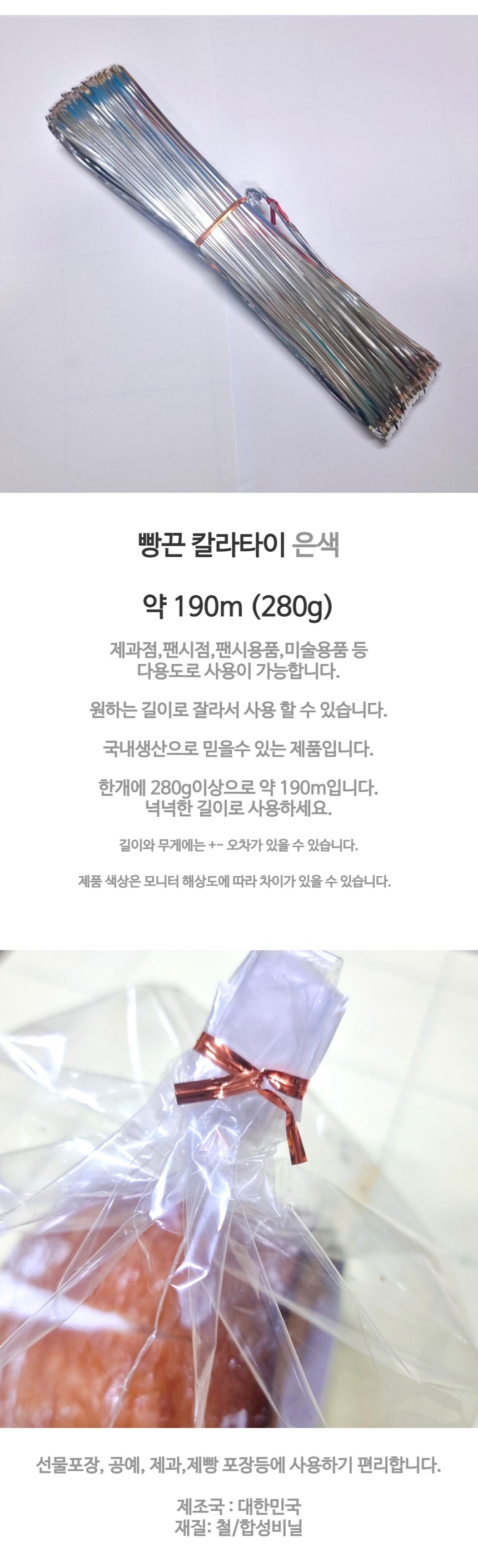 tiesilver.jpg