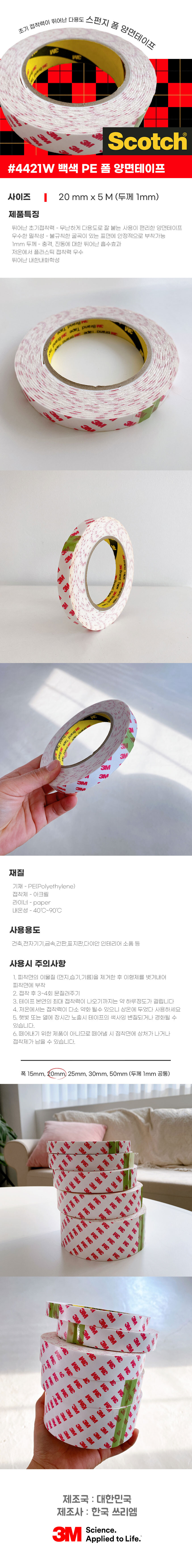 3M4421_20.jpg