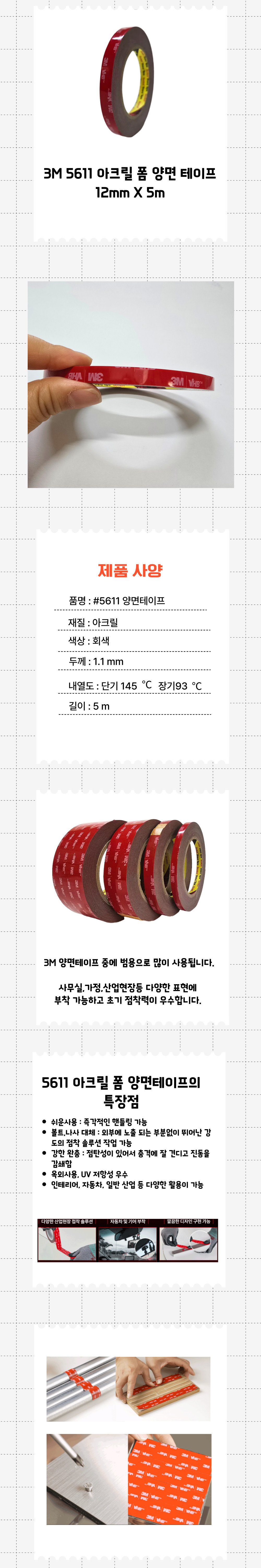 12mm_5611.jpg