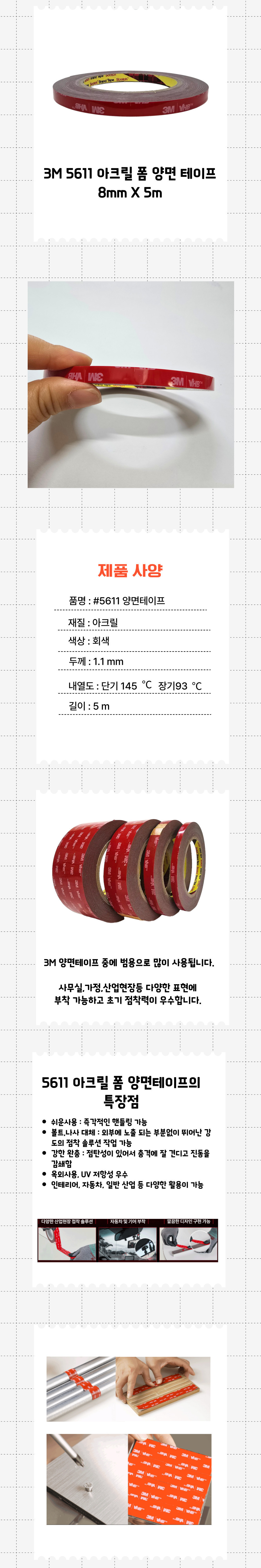 8mm-5611.jpg