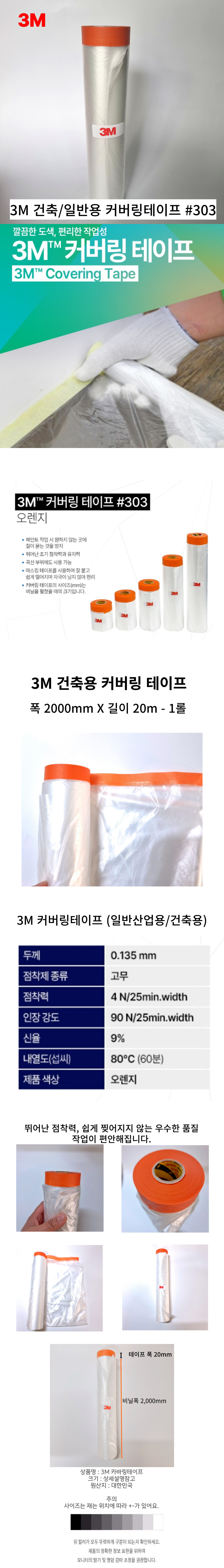2000mm-303.jpg