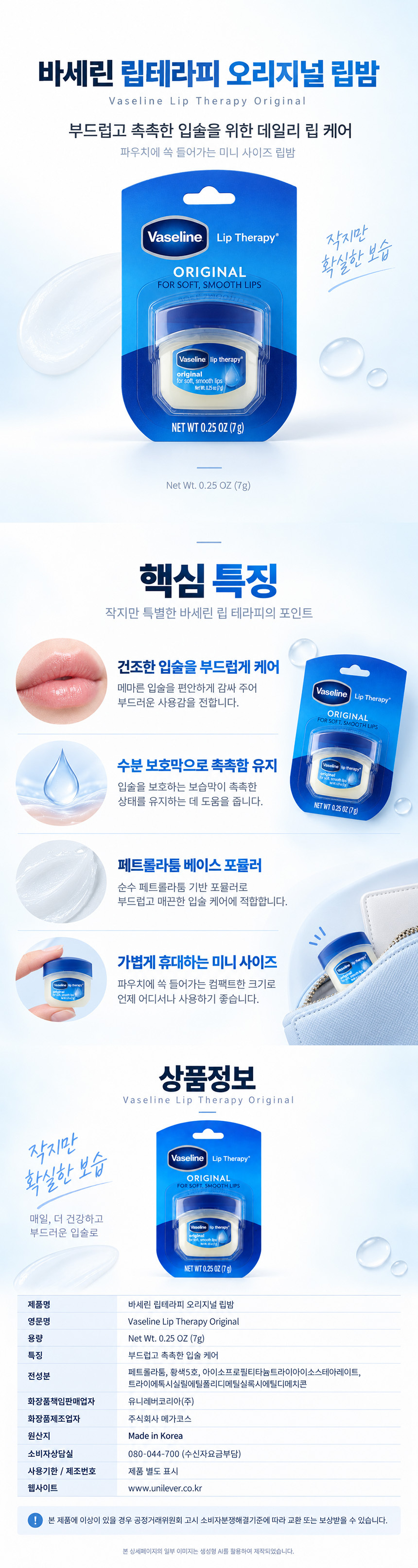 lip-op-015.jpg