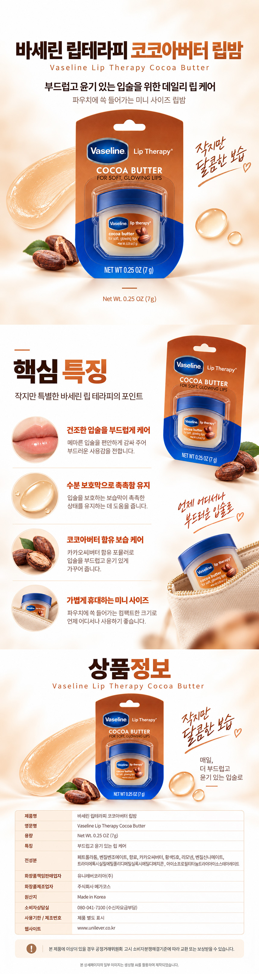 lip-op-017.jpg