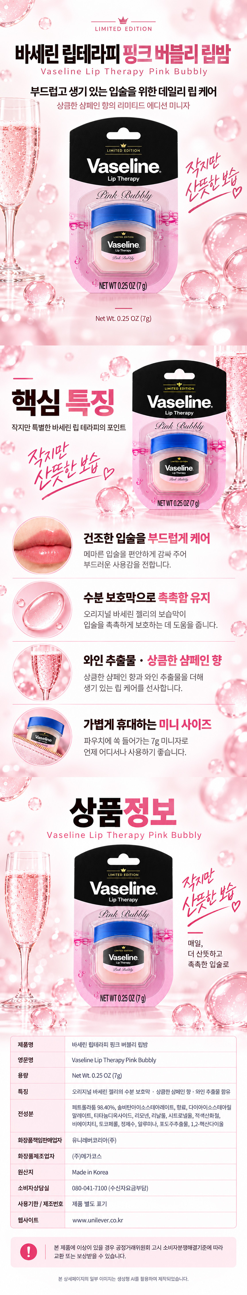 lip-op-018.jpg