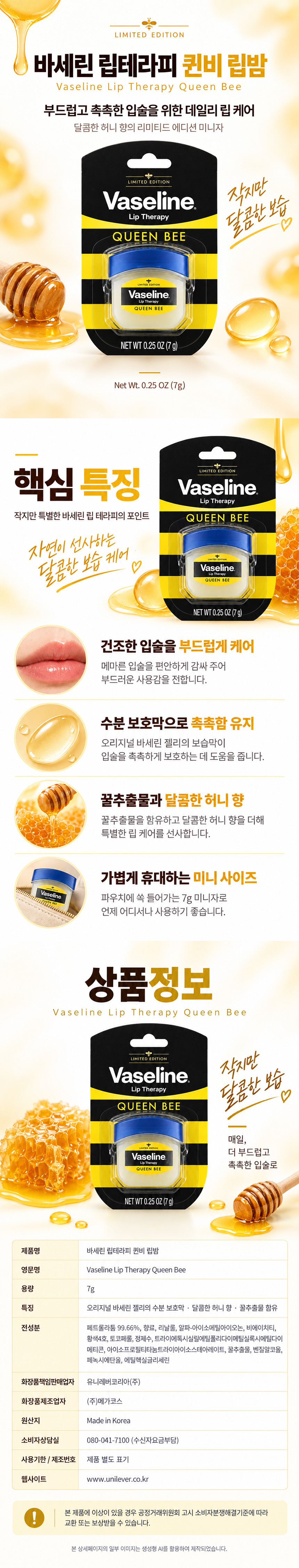 lip-op-019.jpg
