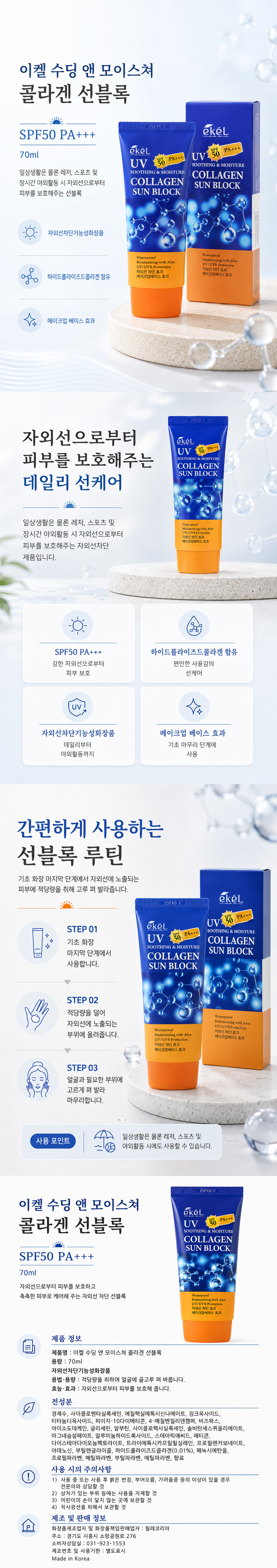 sun-op-081.jpg