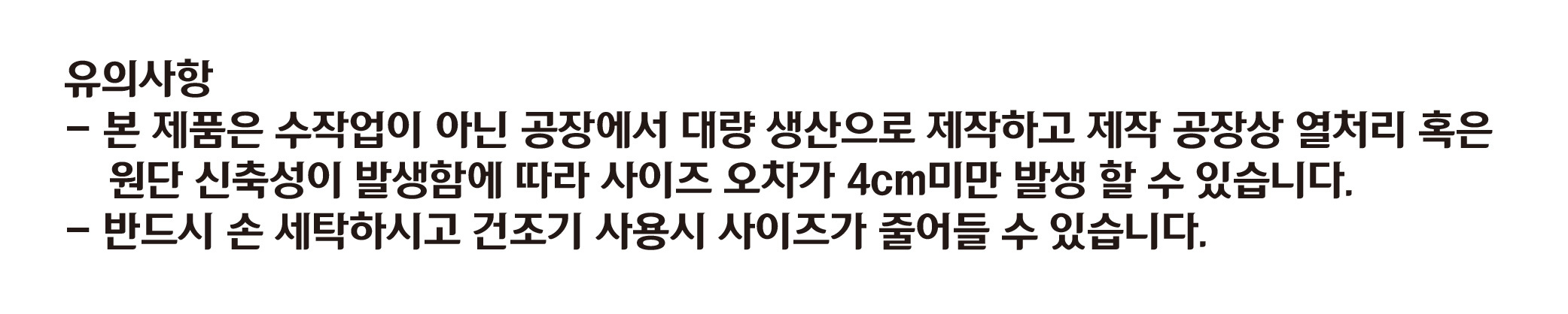 dm_w_70_C_GB_10.jpg