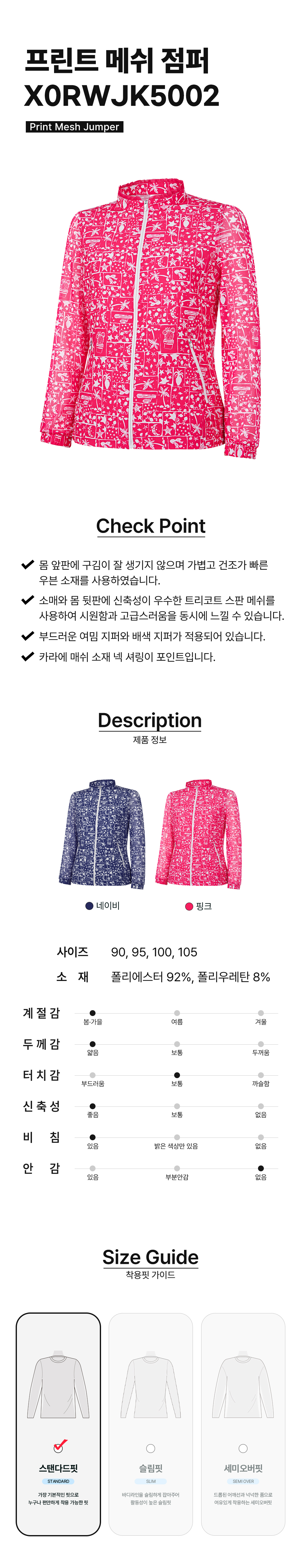 상품상세이미지