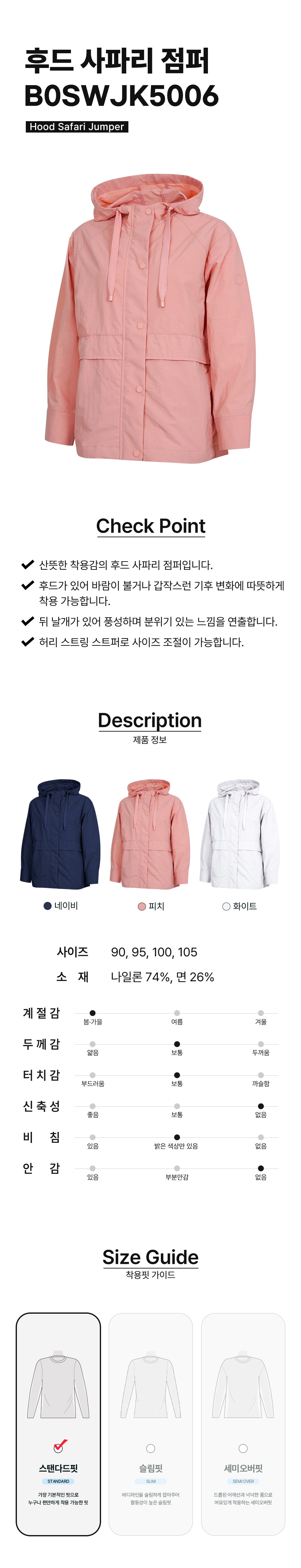 상품상세이미지