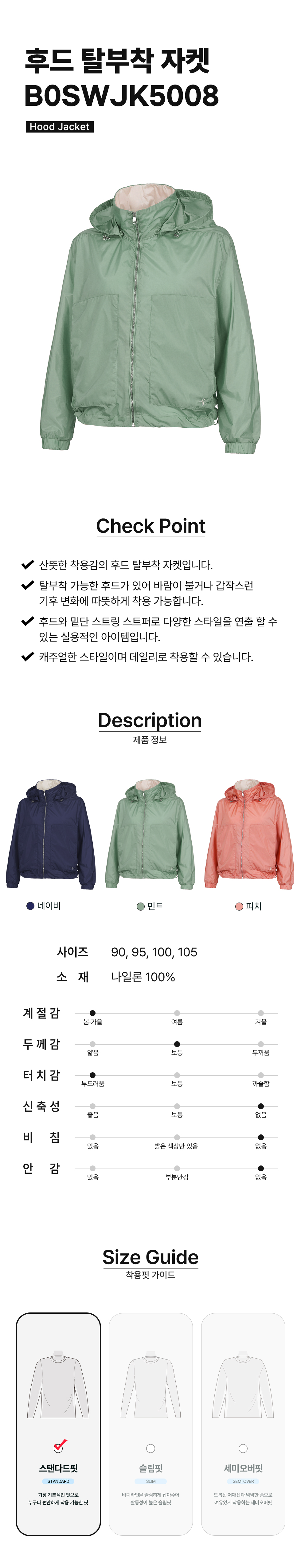 상품상세이미지