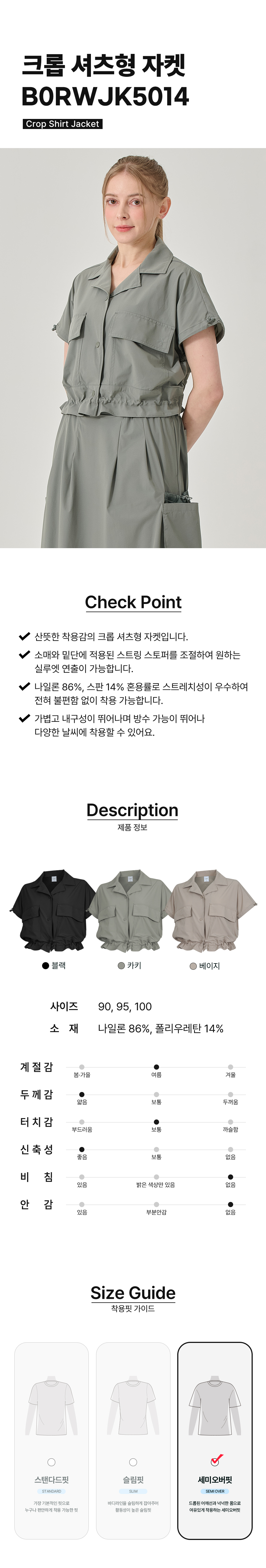상품상세이미지