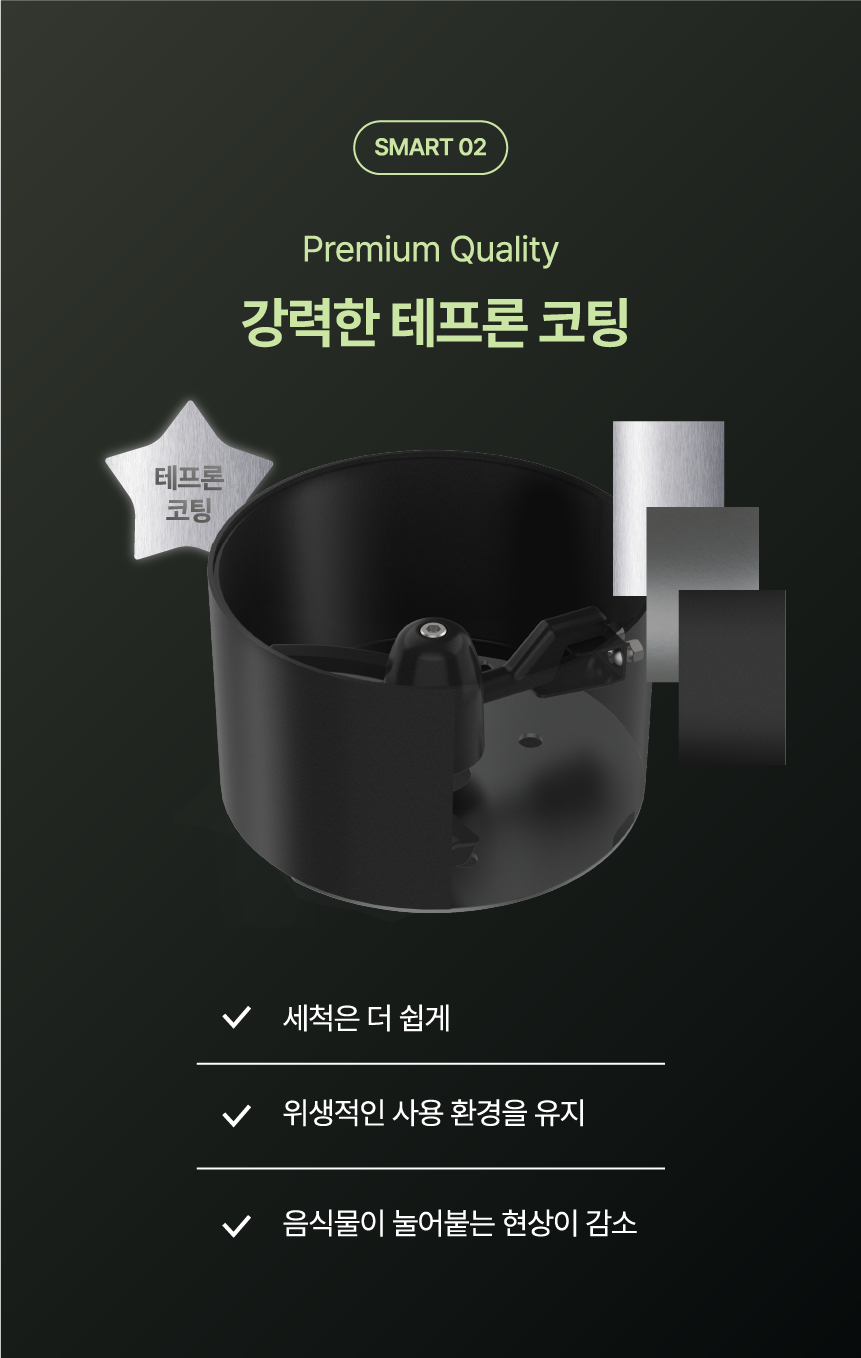 에클 음식물 처리기 PLUS