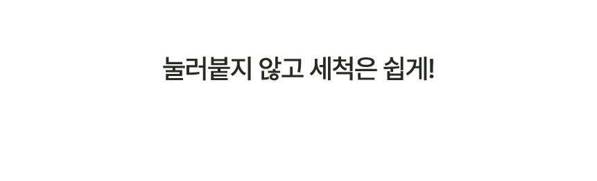 에클 음식물 처리기 PLUS