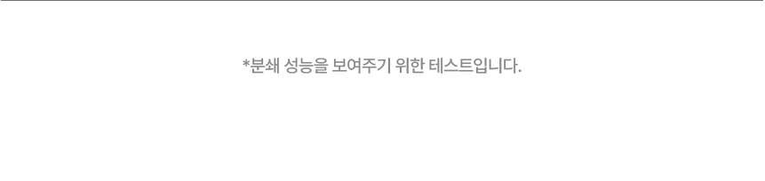 에클 음식물 처리기 PLUS