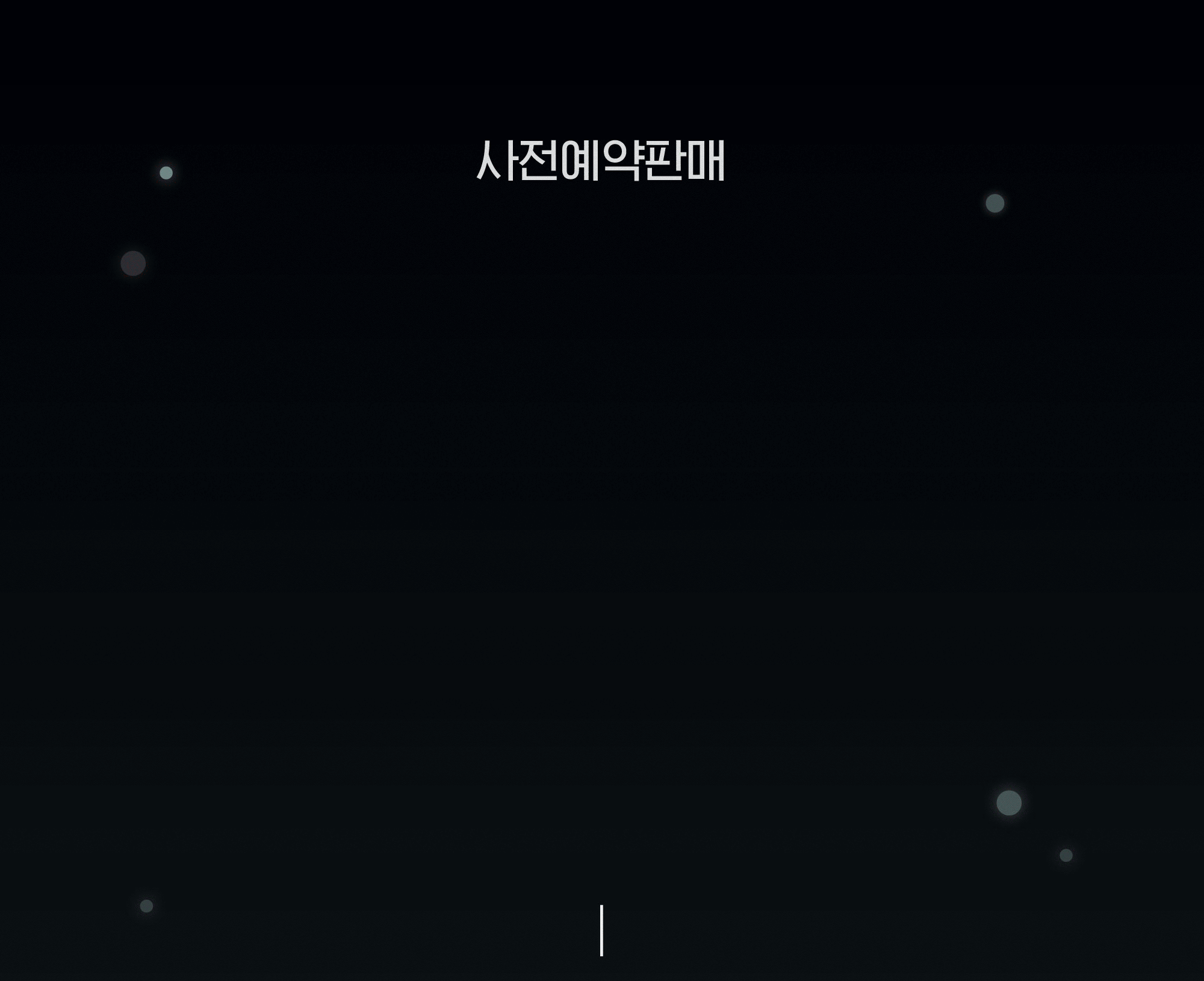 에클 음식물 처리기 PLUS