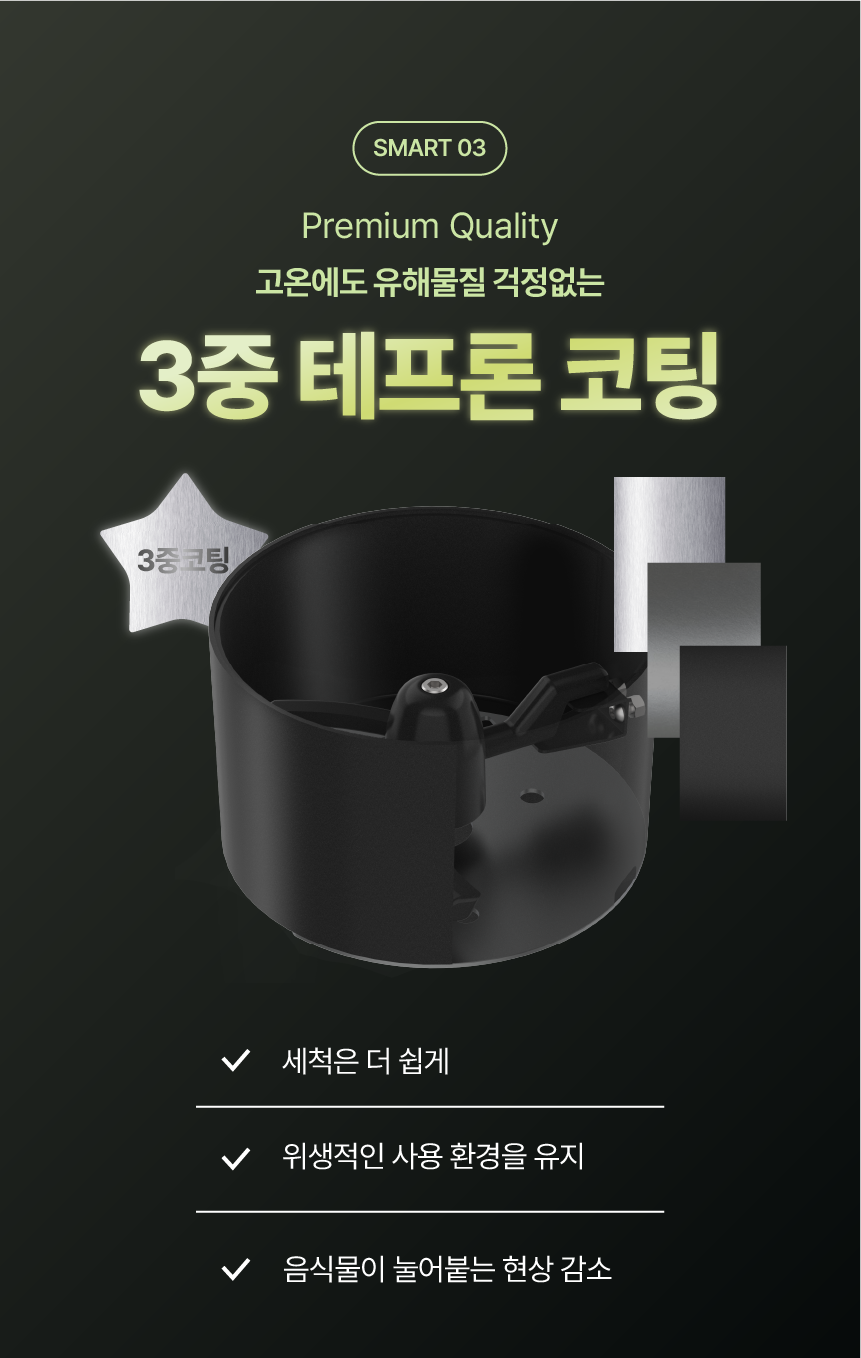 에클 음식물 처리기 PLUS