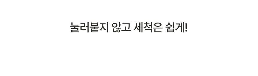 에클 음식물 처리기 PLUS