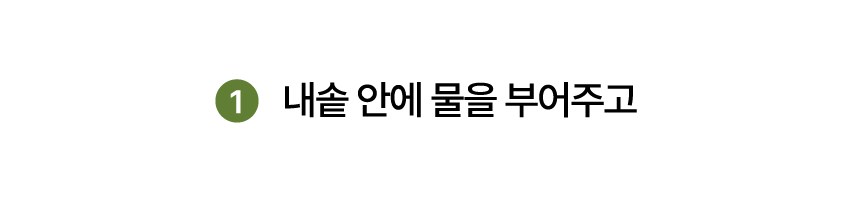 에클 음식물 처리기 PLUS