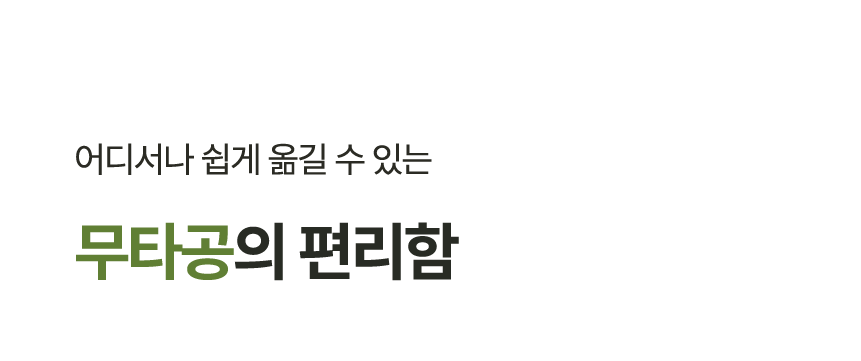 에클 음식물 처리기 PLUS
