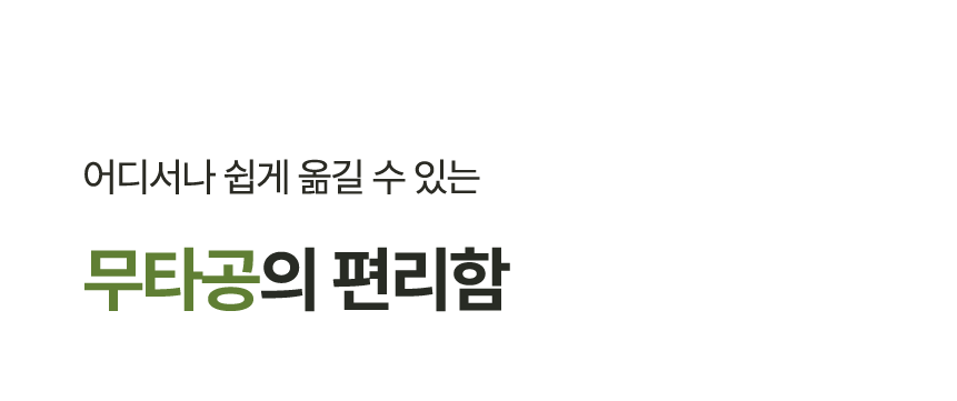 에클 음식물 처리기 PLUS