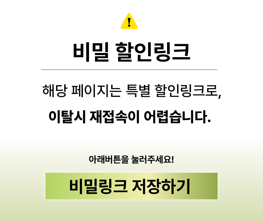 에클 음식물 처리기 PLUS