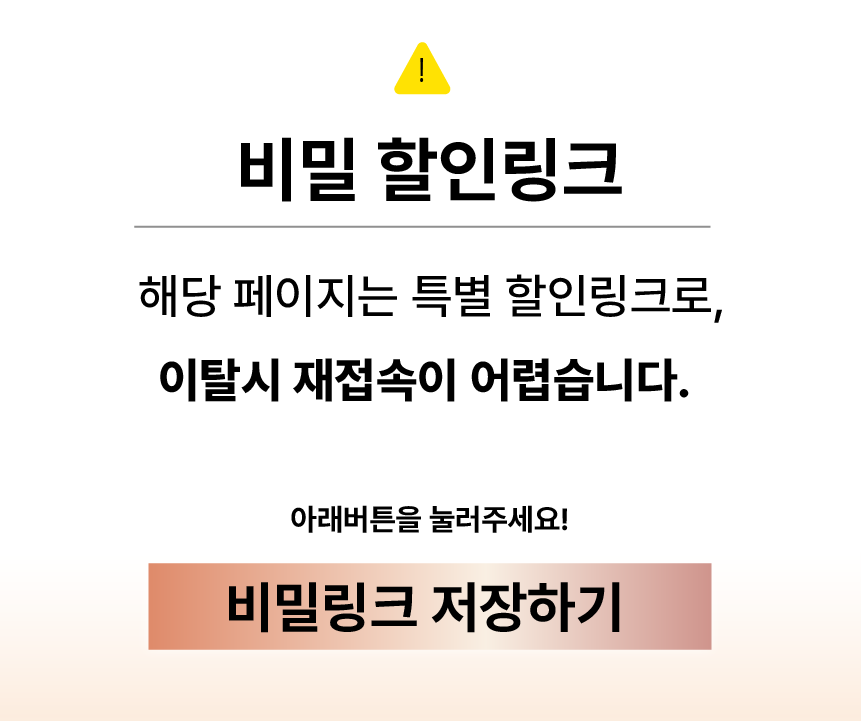 에클 음식물 처리기 PLUS