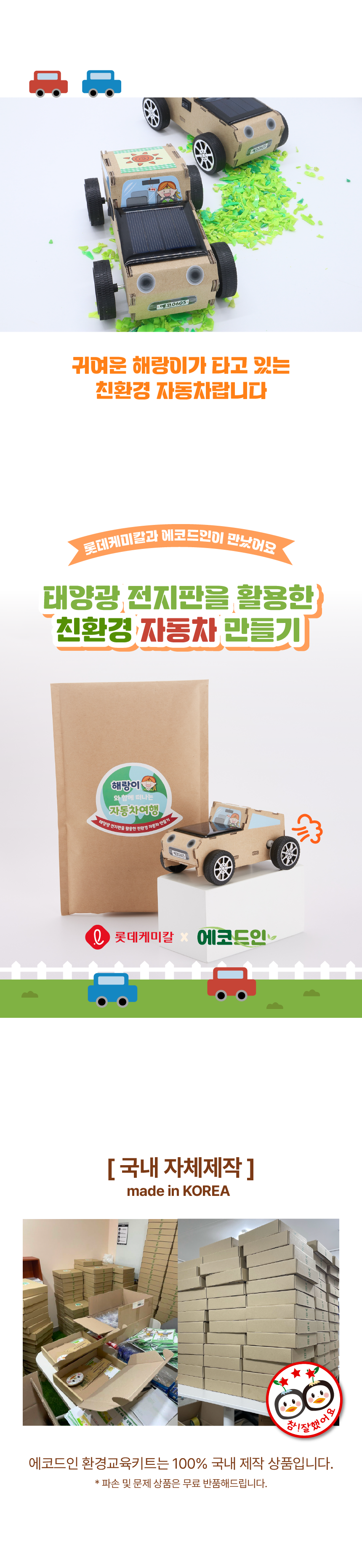 상세내용 02