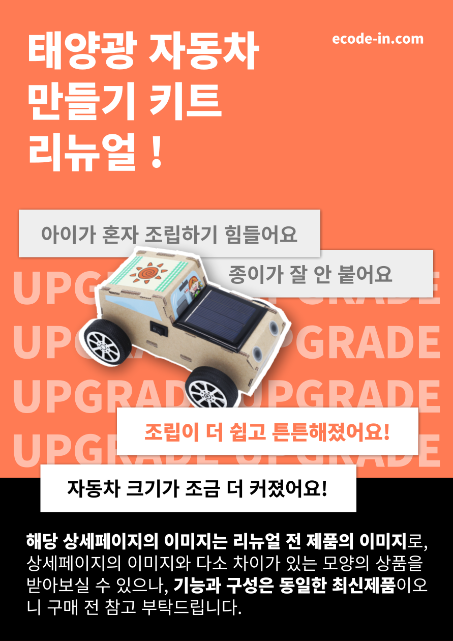 리뉴얼 안내