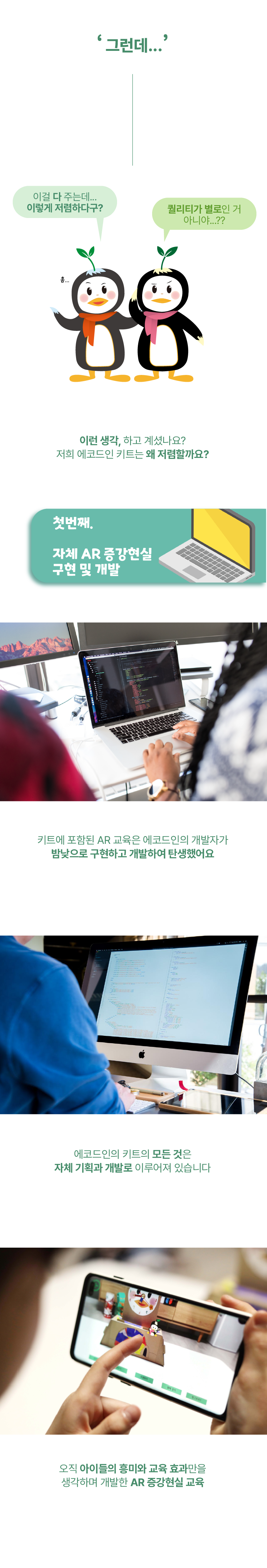 교수지도안 및 제공 자료 안내