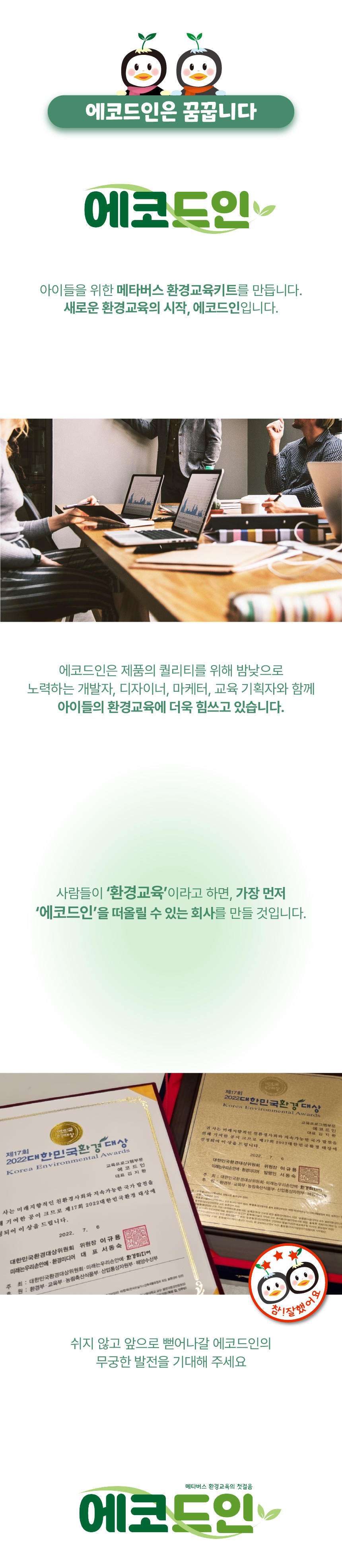 제품 상세 패키지 02